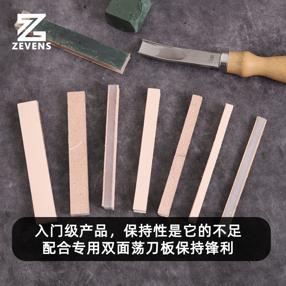 皮革宽铲4 6 8 10 12 14 16mm削薄起鼓削边器手工DIY皮边削薄工具 - 图2