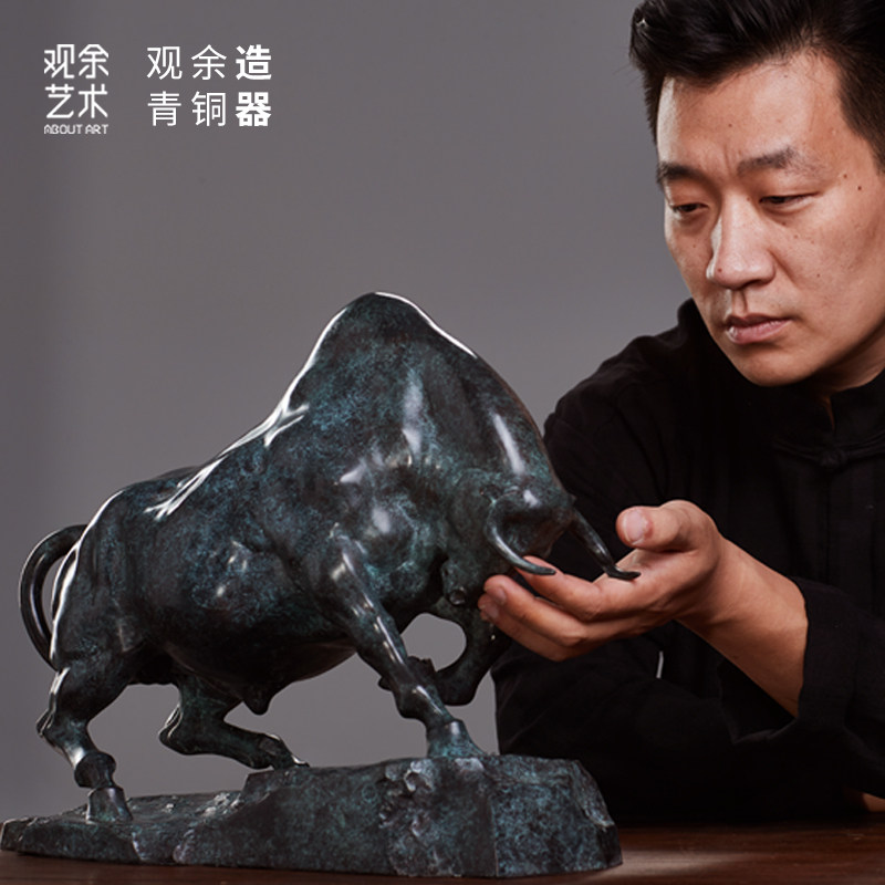 观余 原创设计纯铜牛摆件客厅办公室装饰艺术品乔迁开业礼品 千钧