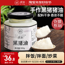 Carpenter Black Pig Lard edible large meat Oil Home Pork Board Oil Paste White Oil Fried Vegetable Mix Rice Noodle to bake