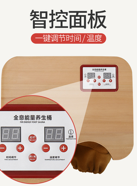 博贤远红外足浴桶全息家庭用
