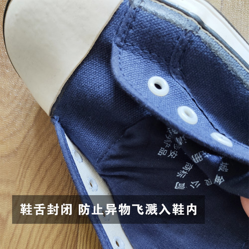 10KV电力电工鞋绝缘鞋男高帮安全帆布透气高压防电工作鞋工鞋劳保 - 图1