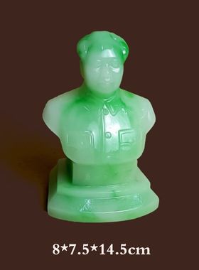 古风复古中式伟人毛泽东头像底座家居车载玉石纯手工礼品摆件