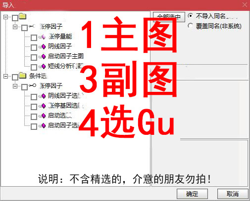 9月上新2023涨婷因子停基因+因子阴线信号手机电脑可用源码不加密 - 图1