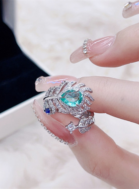 祖母绿羽毛戒指女可调节气质百搭手饰网红小红书抖音直播小众