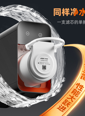 净派森芯动力净水器2026新款