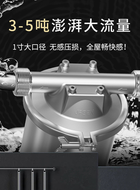 净派森前置过滤器大胖白瓶蓝瓶家用全屋大流量不锈钢小钢炮净水器