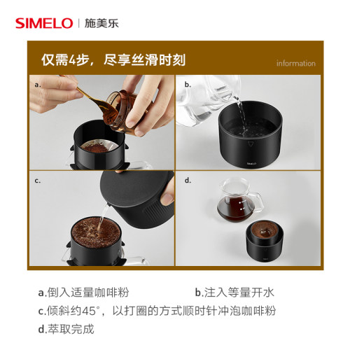 simelo咖啡手冲壶咖啡过滤器滤杯滤纸滤网手冲咖啡壶套装咖啡器具-图3