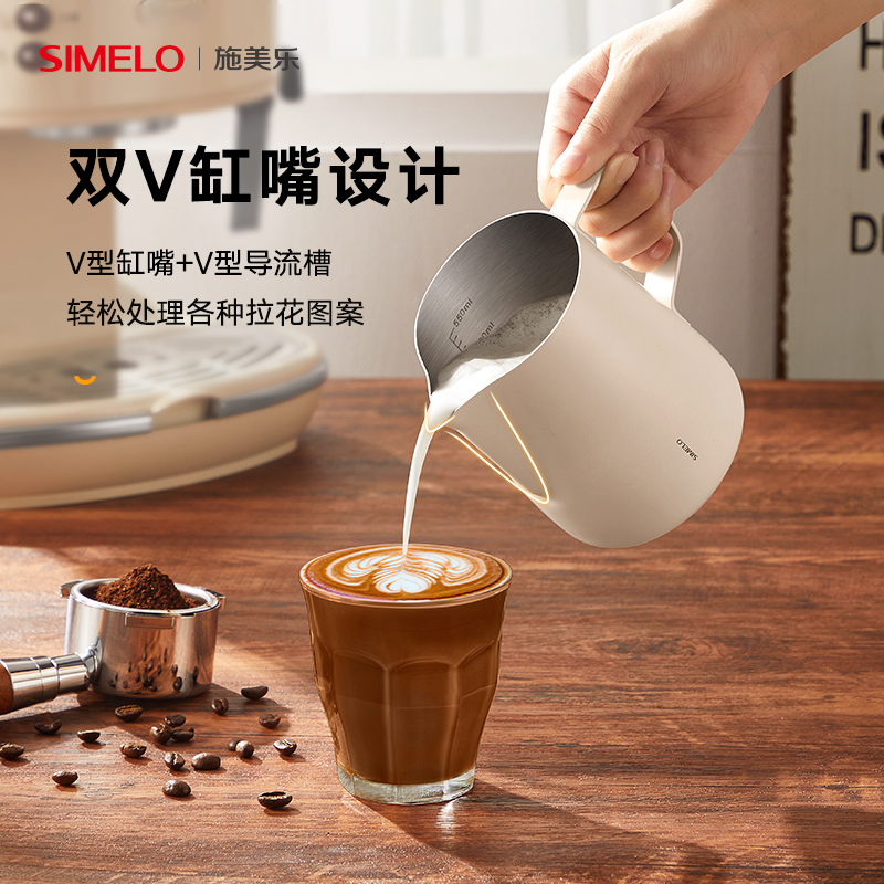 德国simelo拉花杯奶泡杯不锈钢奶泡壶尖嘴杯咖啡器具奶缸拉花缸 - 图1