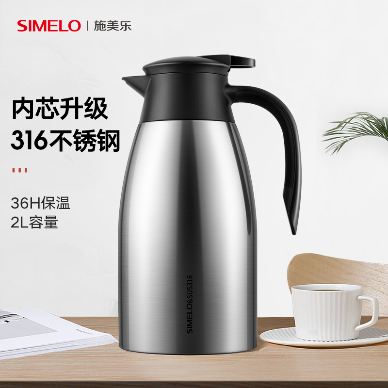 simelo保温水壶暖壶热水壶暖水壶保温壶保温家用大容量便携热水壶-图1