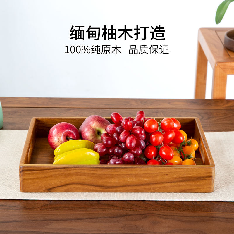 南天门家具北美黑胡桃/缅甸柚木托盘茶盘桌面茶杯收纳盒木质,淘宝优惠券,粉丝福利购,淘宝优惠卷