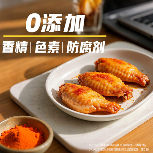 极美滋儿童新奥尔良腌料 宝宝蜜汁不辣烤鸡翅腿0腌制料粉添加家用 - 图2