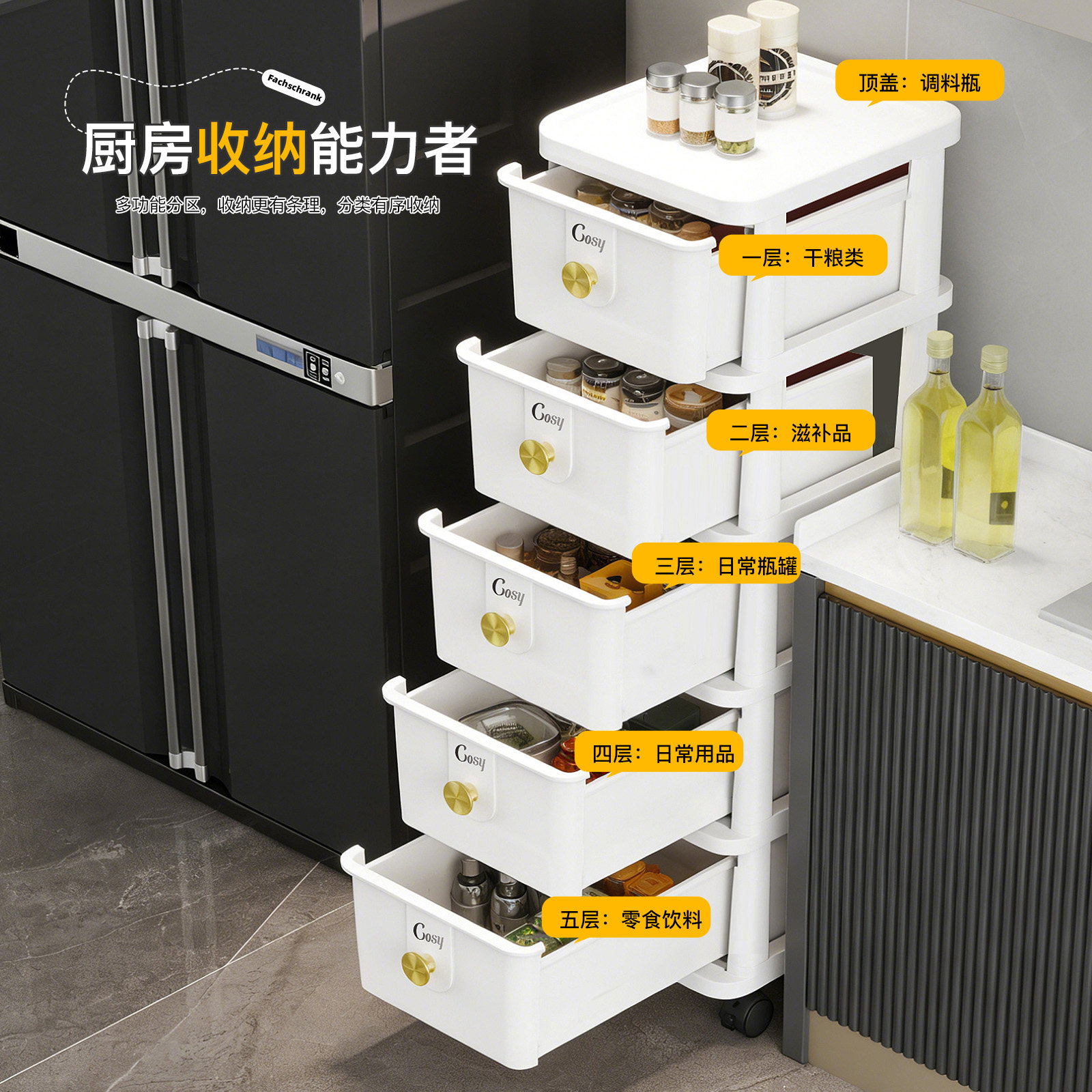 抽屉式收纳柜家用多层可移动零食置物架收纳箱桌下储物柜床头柜子,淘宝优惠券,粉丝福利购,淘宝优惠卷