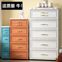 Thickened plastic drawer containing cabinet box Childrens wardrobe Living room Bedroom Locker sorting Box Five bucket cabinets