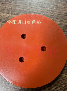 洛阳老式爆米花机耐高温硅胶密封垫双丰双盖沂福五星3斤5斤专用