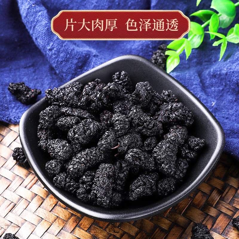 枸杞桂圆桑椹组合茶包桑葚茶养生茶男肾补精熬夜泡水喝的东西红枣