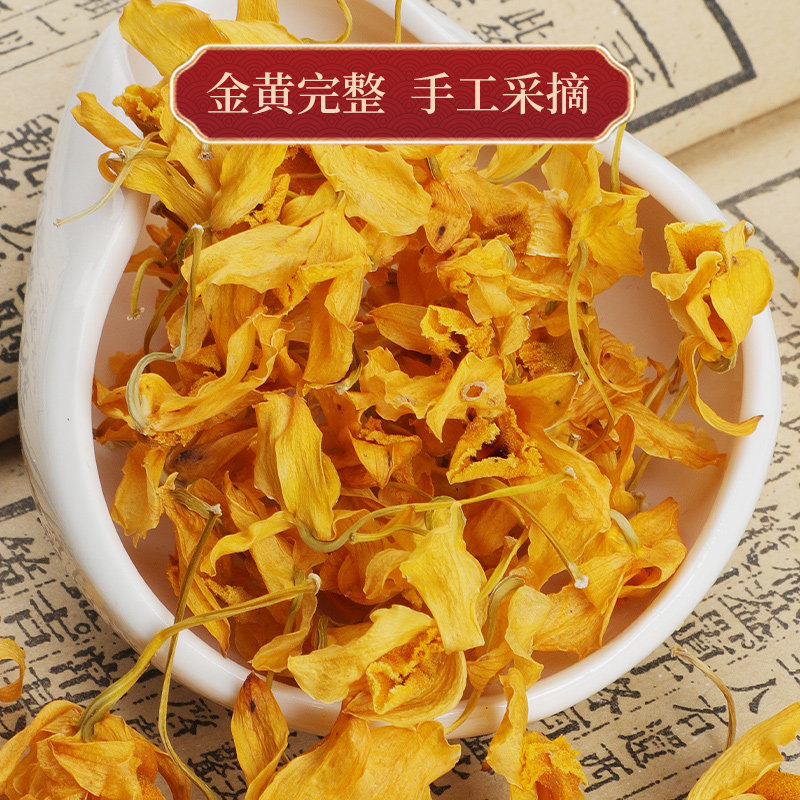 石斛花铁皮官方正品石斛花茶干花 自然田园石斛/枫斗