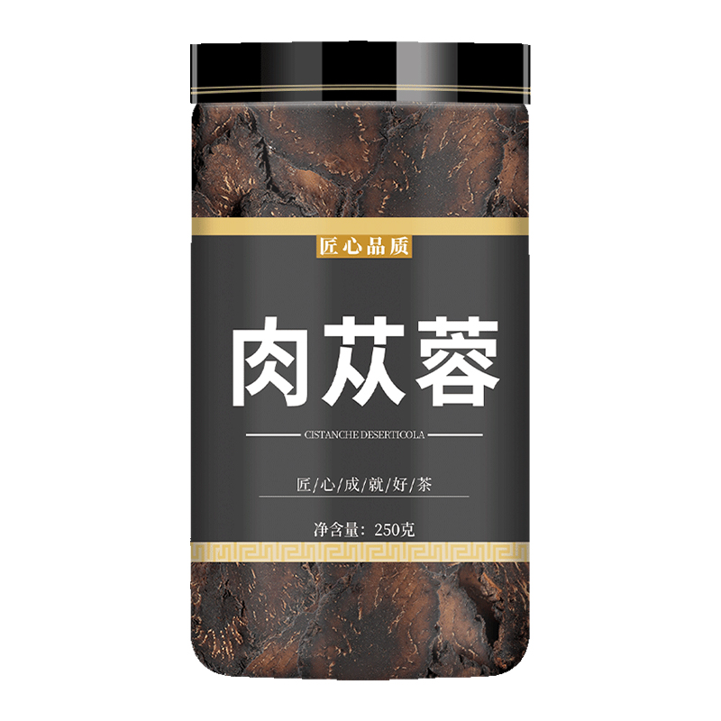 肉苁蓉中药材正品官方旗舰店片茶大芸苁蓉枸杞淫羊藿的功效与作用 - 图3