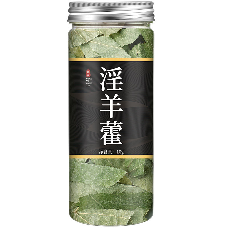淫羊藿茶叶五宝西洋参玛咖泡酒枸杞 自然田园其他药食同源食品