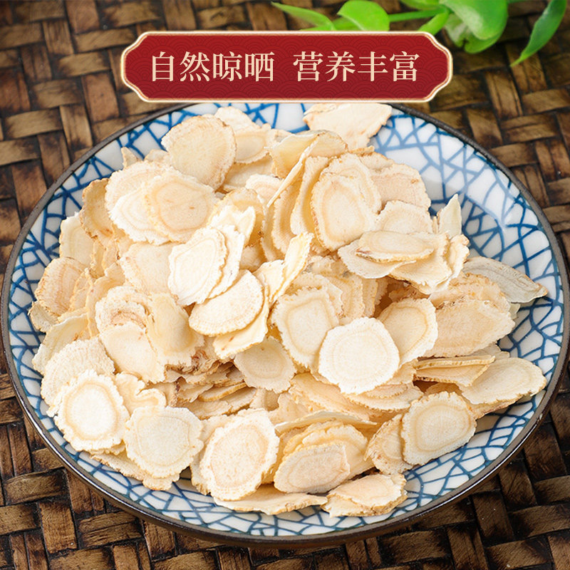 西洋参正品官方旗舰店500g特级切片 自然田园西洋参
