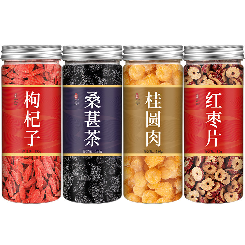 枸杞桂圆桑椹组合茶包桑葚茶养生茶男肾补精熬夜泡水喝的东西红枣
