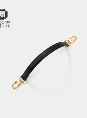 适用lv老花水桶包肩带替换手提包配件手拎带包包手柄手腕带包提手