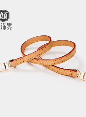适用于LV麻将包三合一信封包琴谱包腋下包带斜跨变色牛皮肩带改造