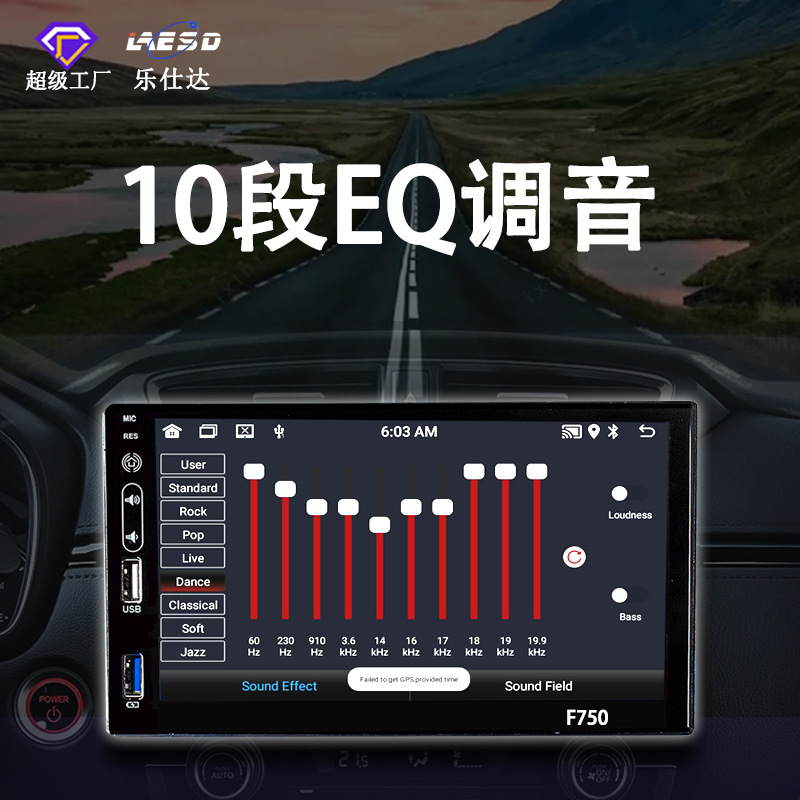 掌讯私模安卓汽车导航7寸双USB通用车载导航播放器带Carplay