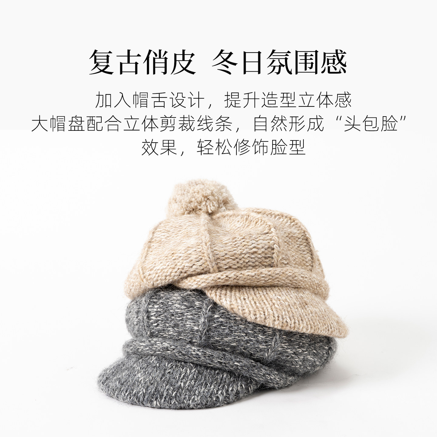 FANCET帽子女冬季毛线帽显脸小鸭舌帽加厚内里加绒保暖针织贝雷帽,淘宝优惠券,粉丝福利购,淘宝优惠卷