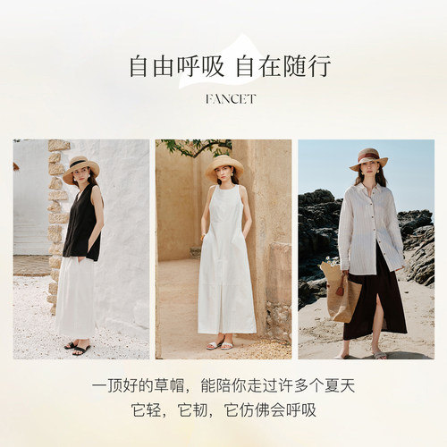 FANCET凡饰拉菲草帽女夏防晒帽大檐遮阳帽出游度假海边沙滩太阳帽 - 图0