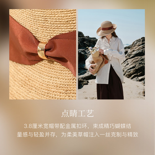 FANCET凡饰拉菲草帽女夏防晒帽大檐遮阳帽出游度假海边沙滩太阳帽 - 图2