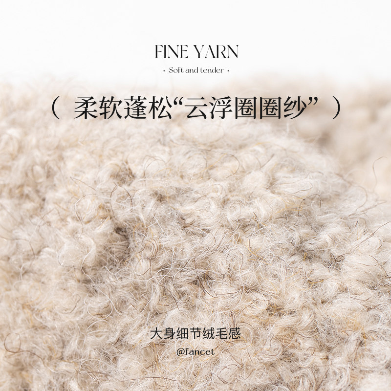 FANCET帽子女冬季渔夫帽针织毛绒百搭新款韩版小檐护耳显脸小盆帽,淘宝优惠券,粉丝福利购,淘宝优惠卷