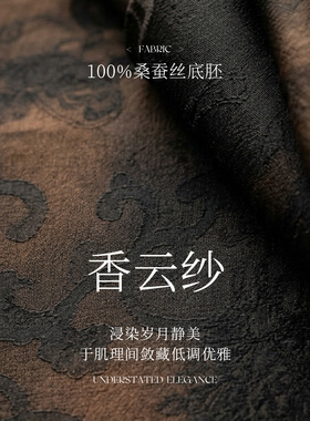 FANCET真香云纱真丝半空顶防晒帽