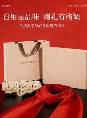桑蚕丝拉绒红色新年围巾秋冬送礼
