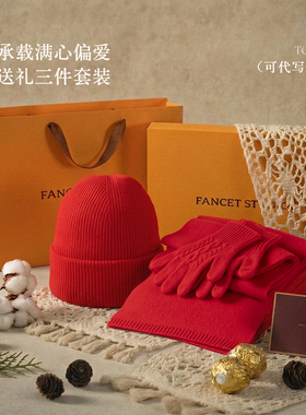 FANCET羊毛帽子围巾手套三件套女