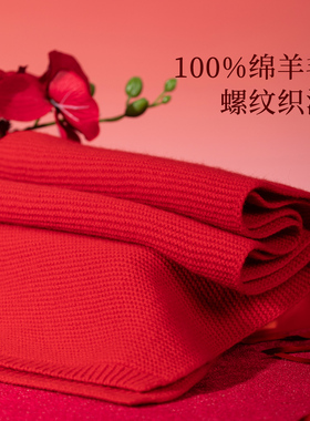 马年本命年帽子围巾手套三件套
