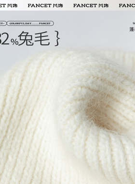 Fancet帽子女秋冬时尚百搭针织帽