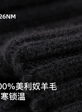 FANCET100%美利奴羊毛男士针织帽
