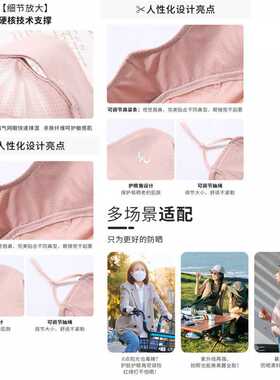 蕉树防晒冰丝口罩男女透气高颜值防紫外线遮阳面罩户外运动薄款套