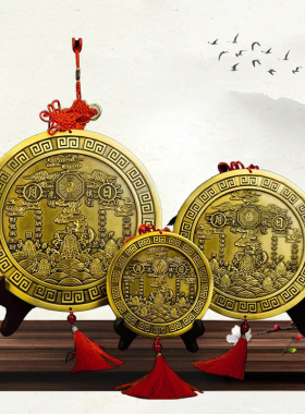 纯黄铜浮雕山海镇摆件二十四星宿彩绘云鸟版日月版家居室内外挂件