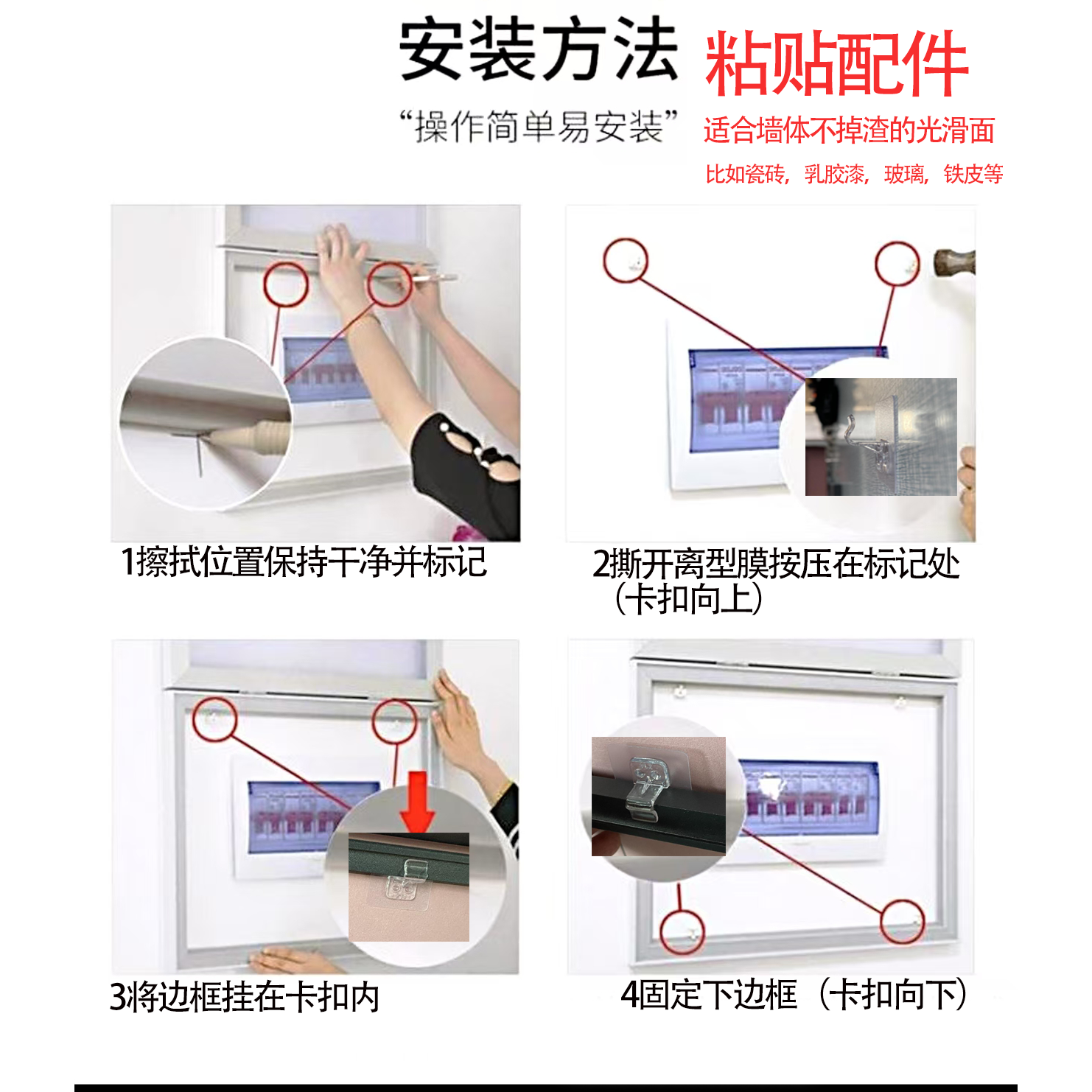 Electric meter box decorative painting, nail-free installation, electric box blocking painting