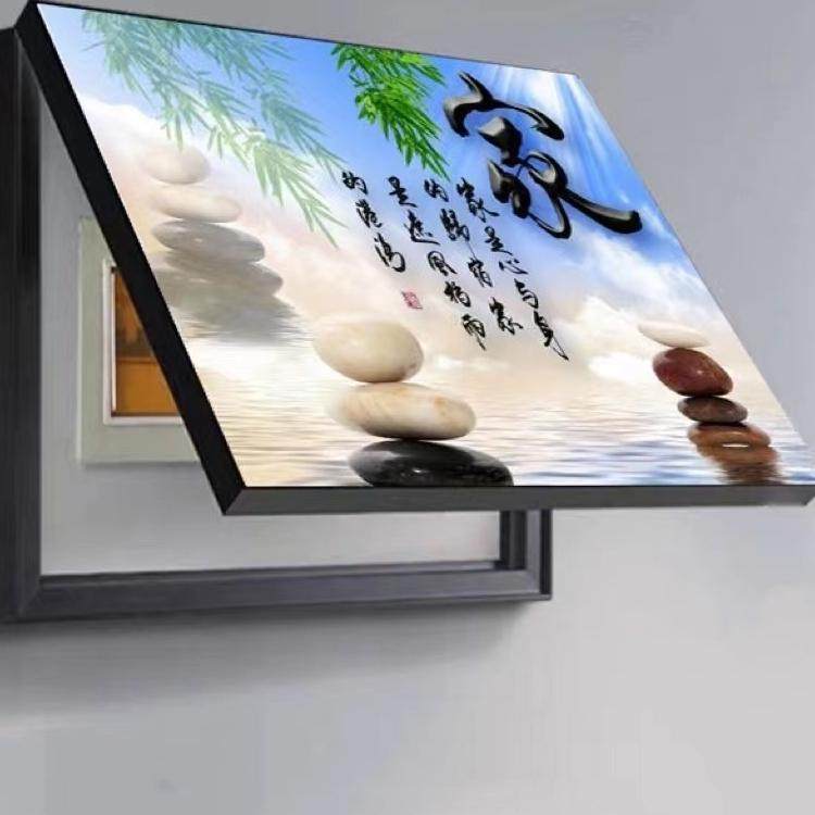 免钉电表箱装饰画平安喜乐装饰画免打孔墙面遮挡家用定制配电箱画,淘宝优惠券,粉丝福利购,淘宝优惠卷