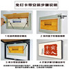 Nail-free installation of electric meter box decorative painting and electric box blocking painting