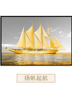 宜居雅电表箱装饰金属边框水晶画