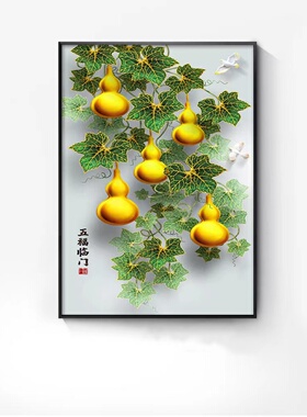 电表箱装饰画铝合金材质电源盒盖