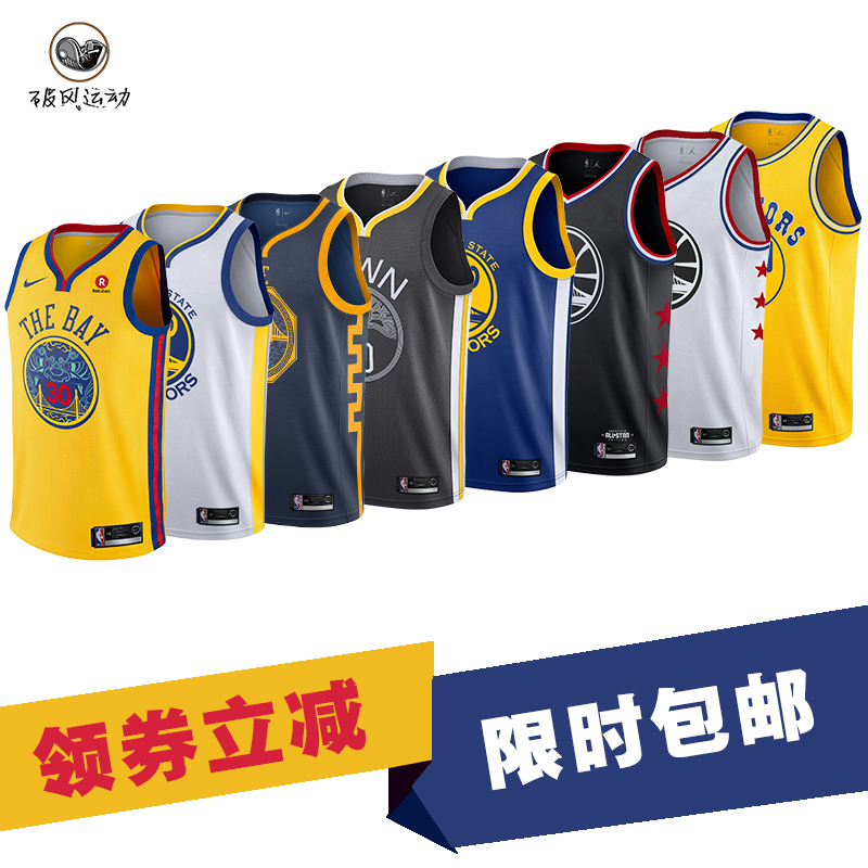 NIKE耐克 库里球衣勇士队nba城市版复古30号酷动城正品912101-728 - 图0