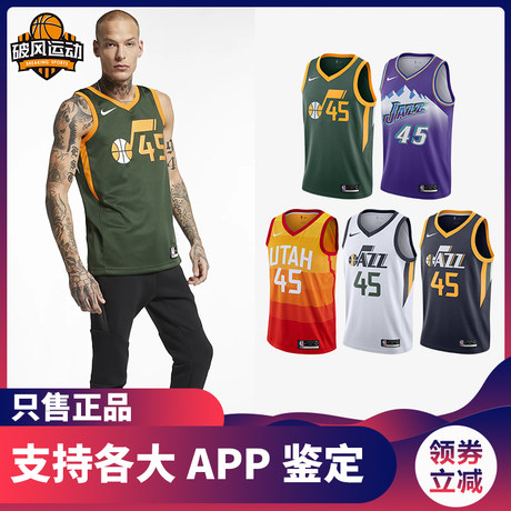 nike authentic nba jerseys