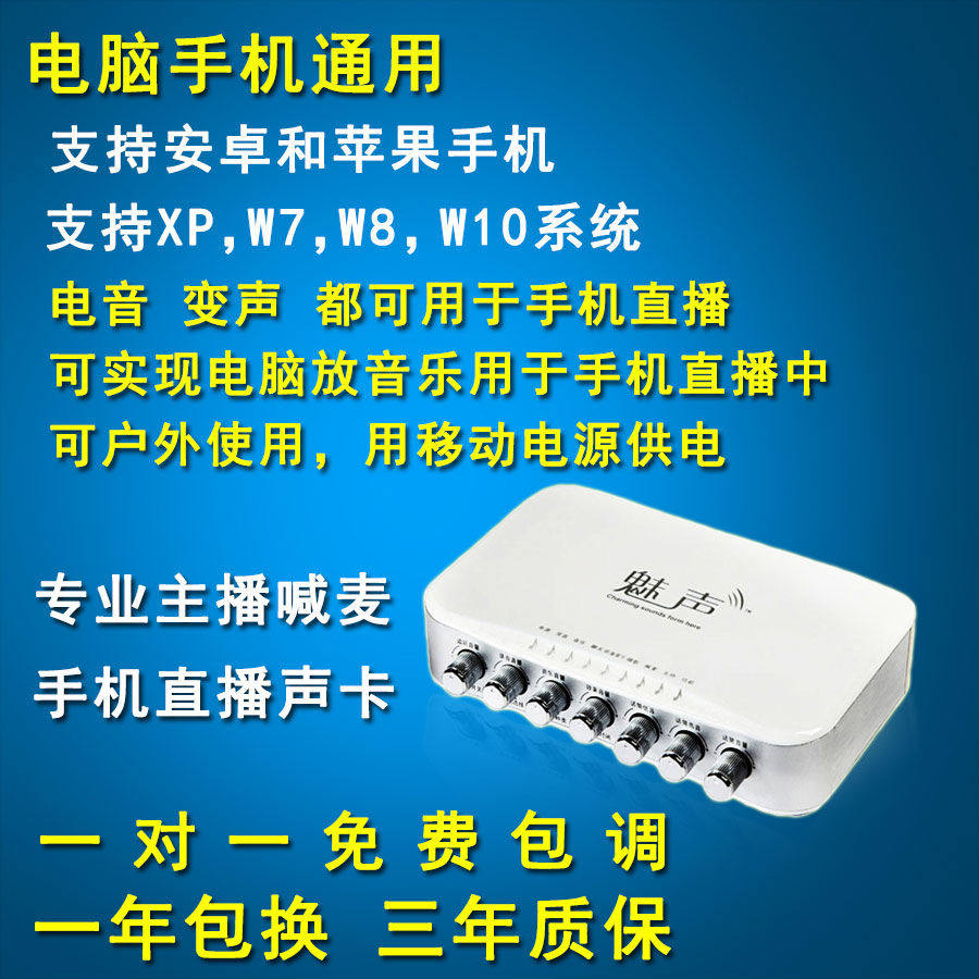 魅声T800声卡套装网红主直播外置独立电音手机抖音快手电脑全民K歌专用容麦克风设备台式通录唱游戏陪玩变声Y