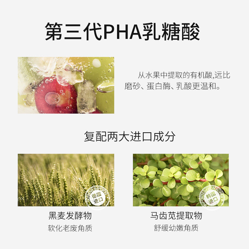 真丽斯去角质慕斯脸温和焕肤乳糖酸 真丽斯粉瑟面部磨砂/去角质