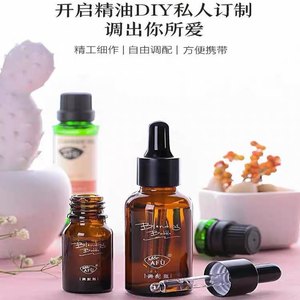 阿芙精油广藿香没药乳香玫瑰洋甘菊罗勒佛手柑天竺葵甜茴香丝柏