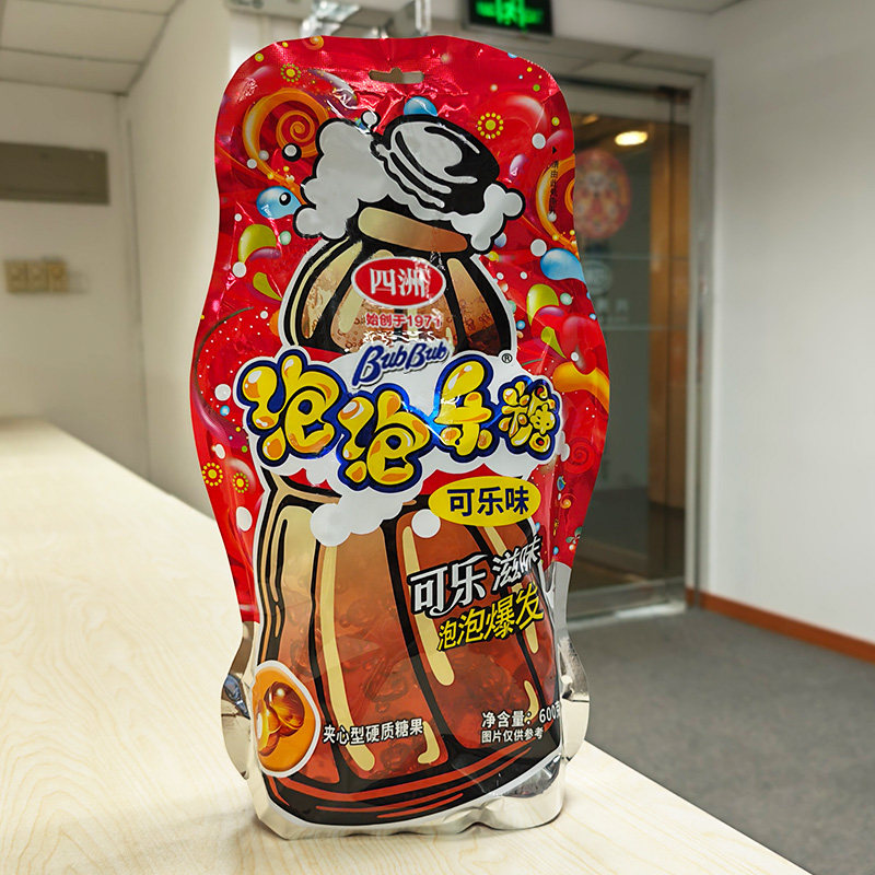 四洲年货可乐年糖泡泡乐夹心糖大礼包糖果哄孩幼儿园礼物结婚喜糖,淘宝优惠券,粉丝福利购,淘宝优惠卷